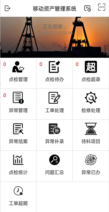 918博天堂(中国区)官方网站